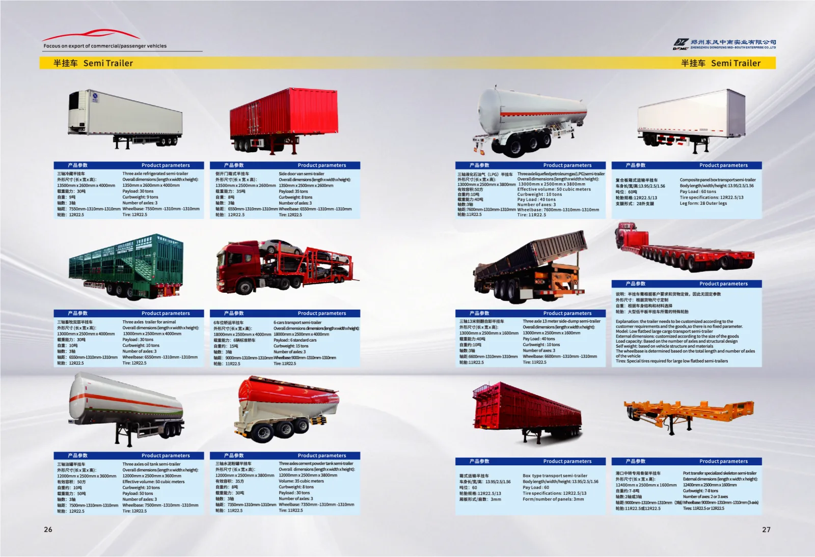 Refrigerated Box Semi Trailer