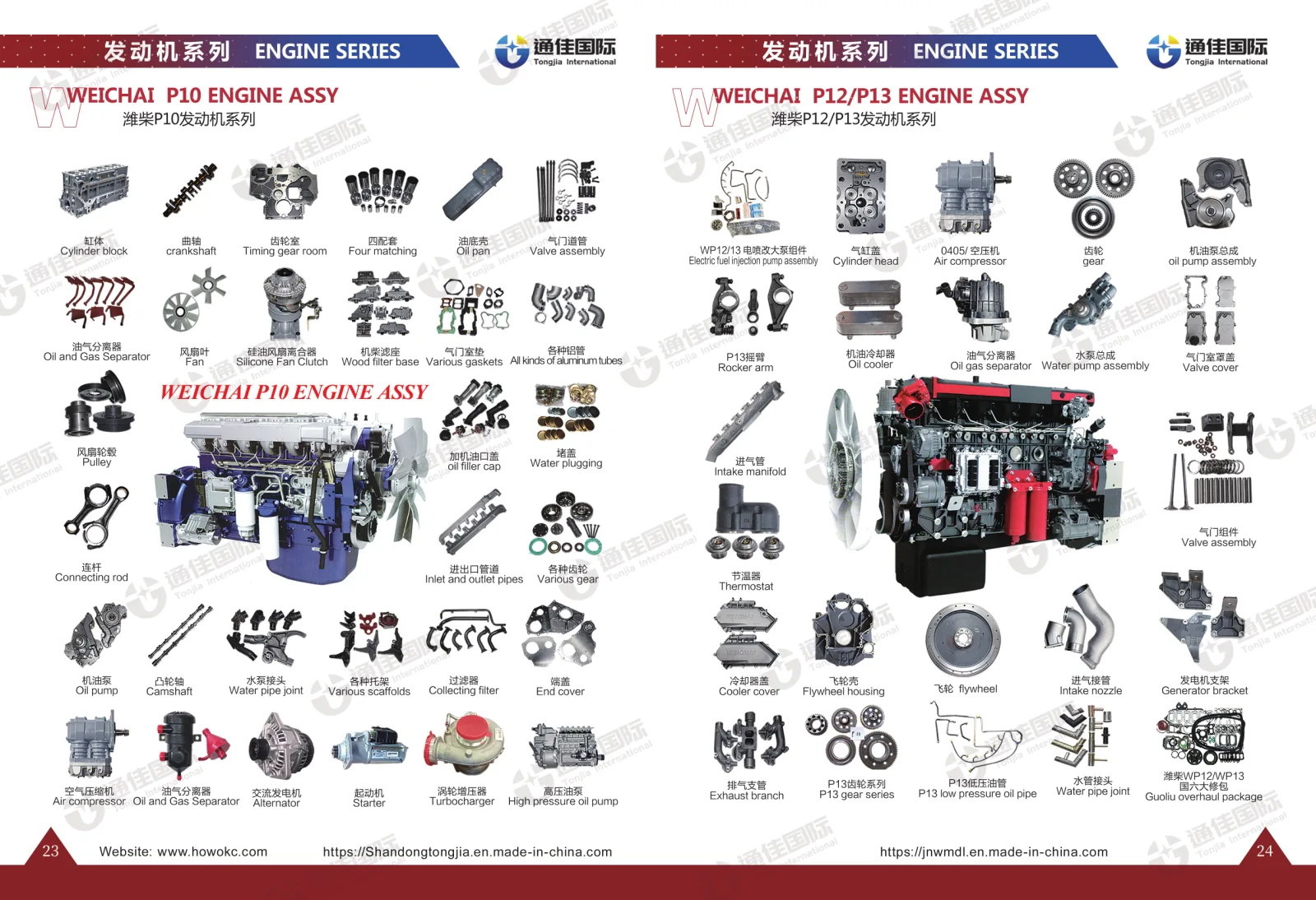 Weichai P10 Engine Assy