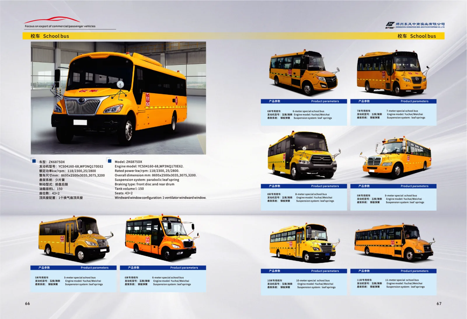 Yuchai ZK6875DX School Bus