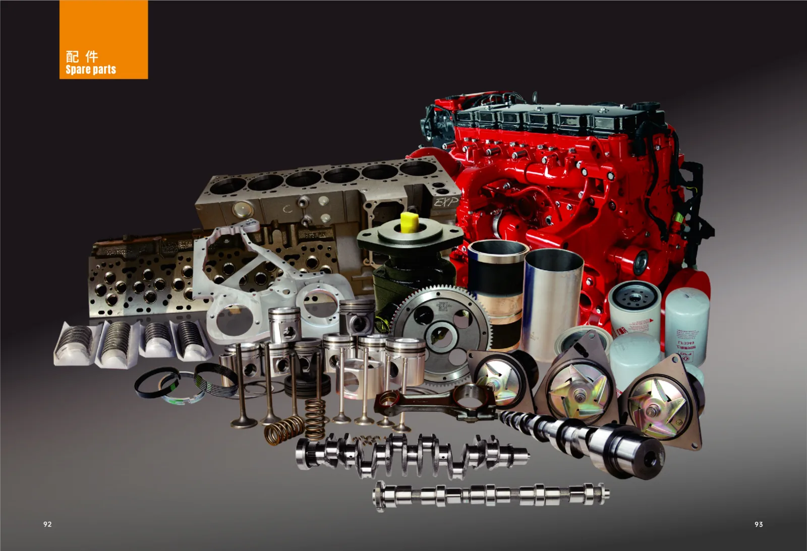 Engine Complete Assembly