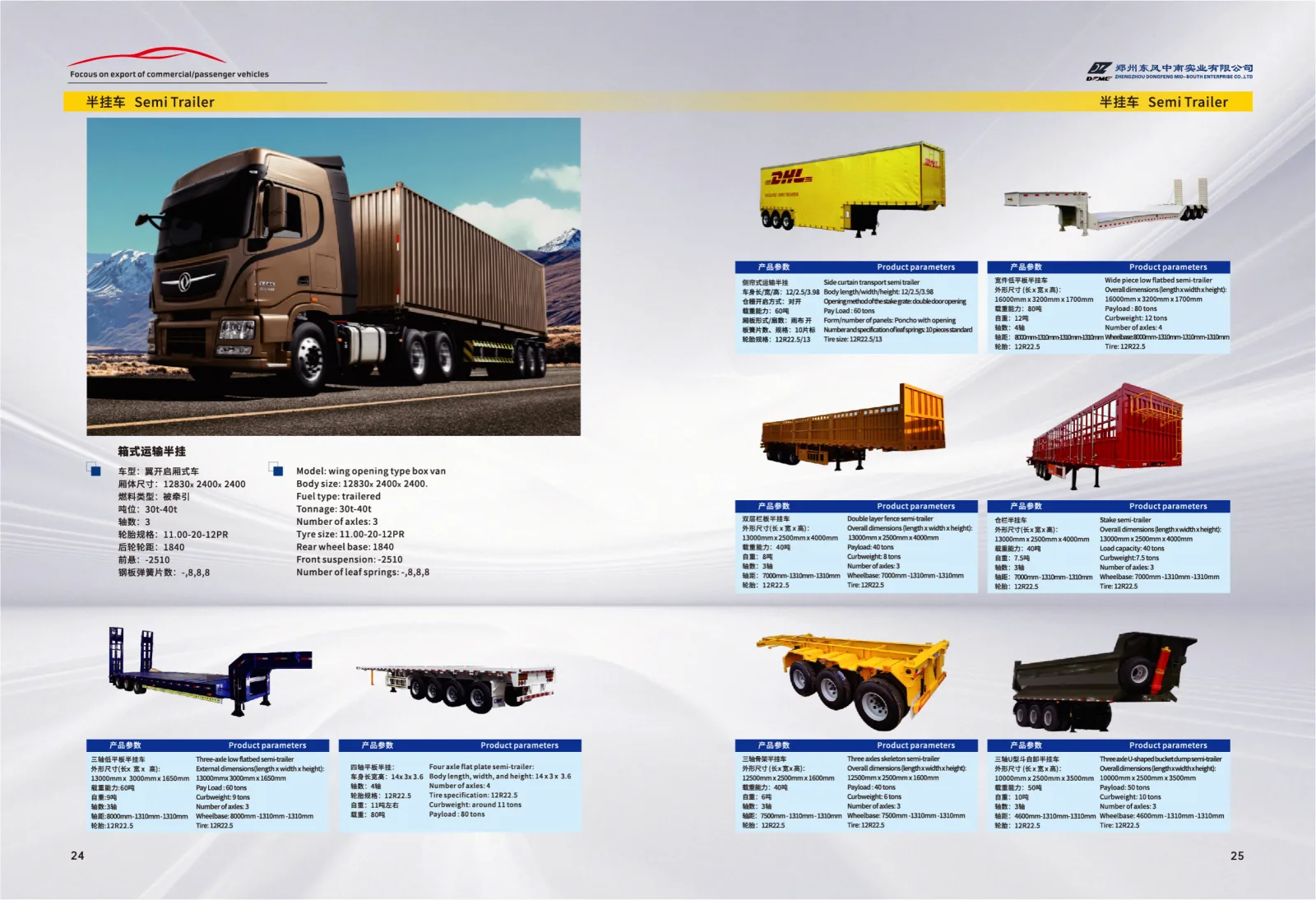 Semi Trailer Wing Opening Type Box Van