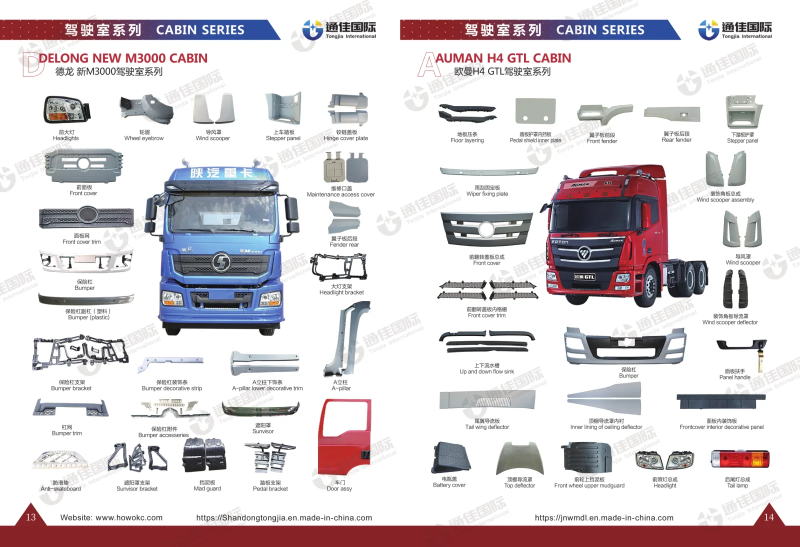 Delong New M3000 Cabin